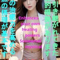 どこか神秘的な美人漢方薬剤師　代々引き継がれてきた歴史的根拠があります　自身の治癒力を高める　自然の摂理が基本です