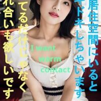 美人メイドさん　スタイリッシュな彼女と同じ居住空間にいるとドキドキしちゃいます　眺めているだけでなく　触れ合いも欲します